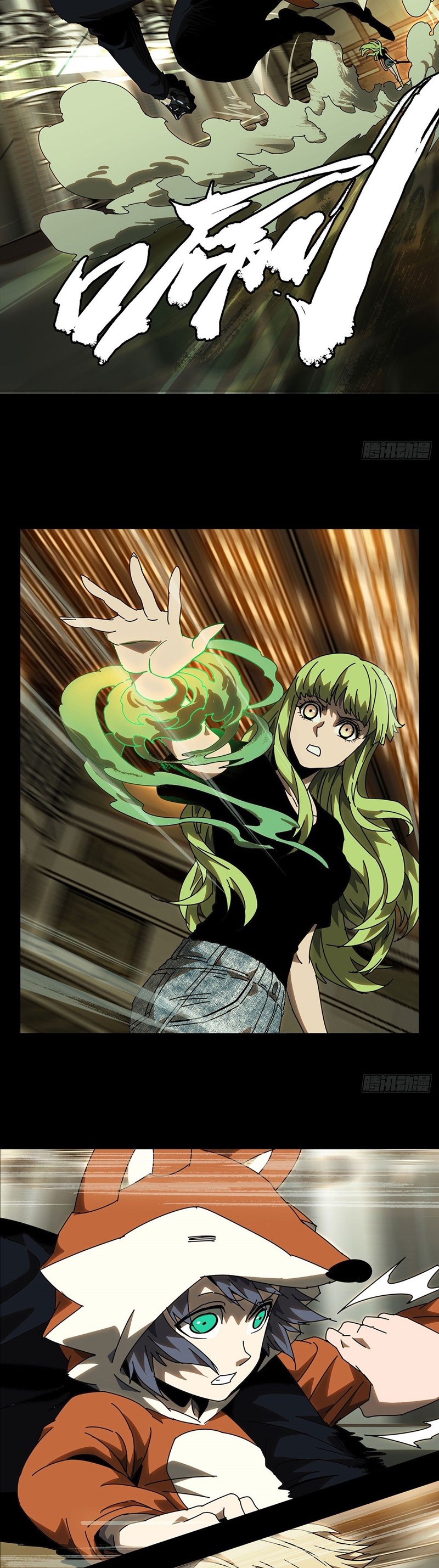 Elephant Invisible (Da Xiang Wuxing) Chapter 63 Gambar 5